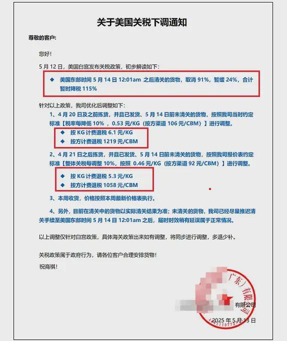 配资网之家 糟！美国货发不出去了？